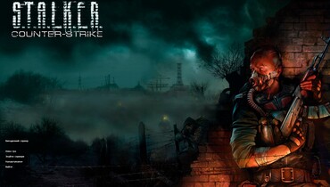 Скачать КС 1.6 Stalker
